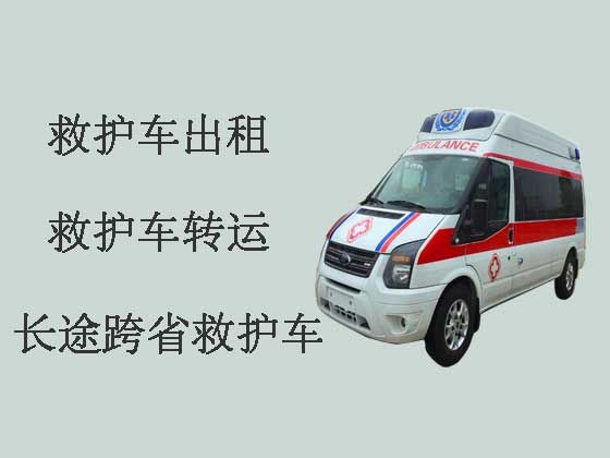 广州救护车出租跨省转运